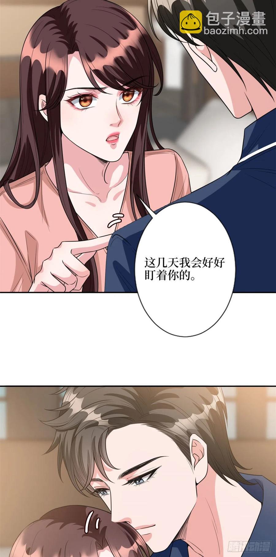 第132话 罗昊的谎言-第135话