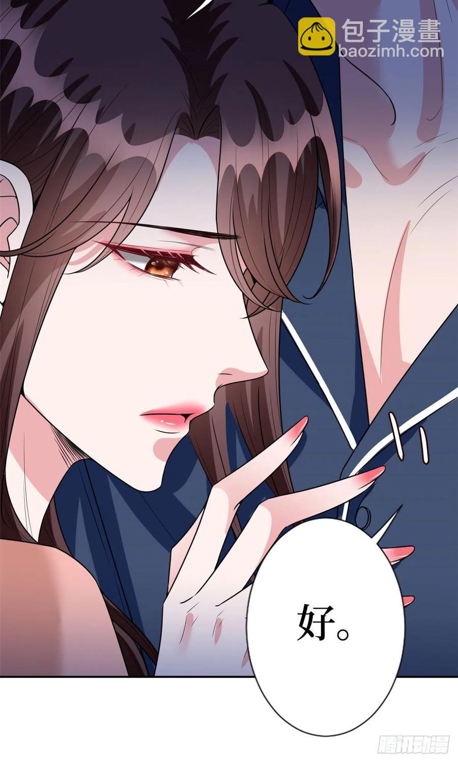 第132话 罗昊的谎言-第135话