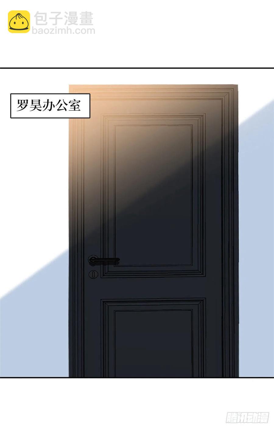第132话 罗昊的谎言-第135话