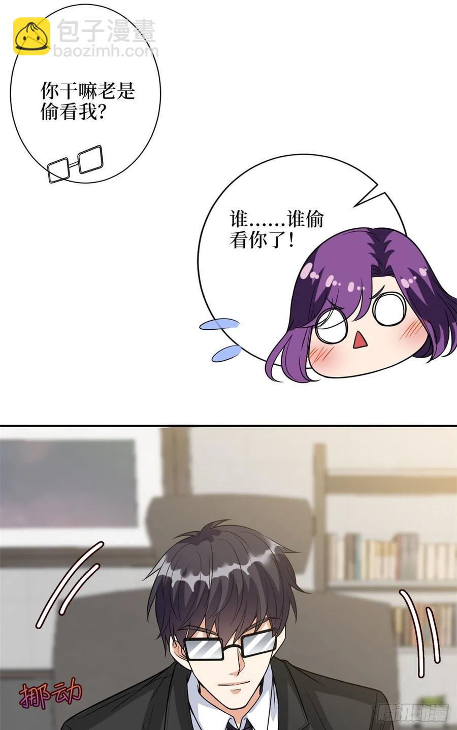 第132话 罗昊的谎言-第135话