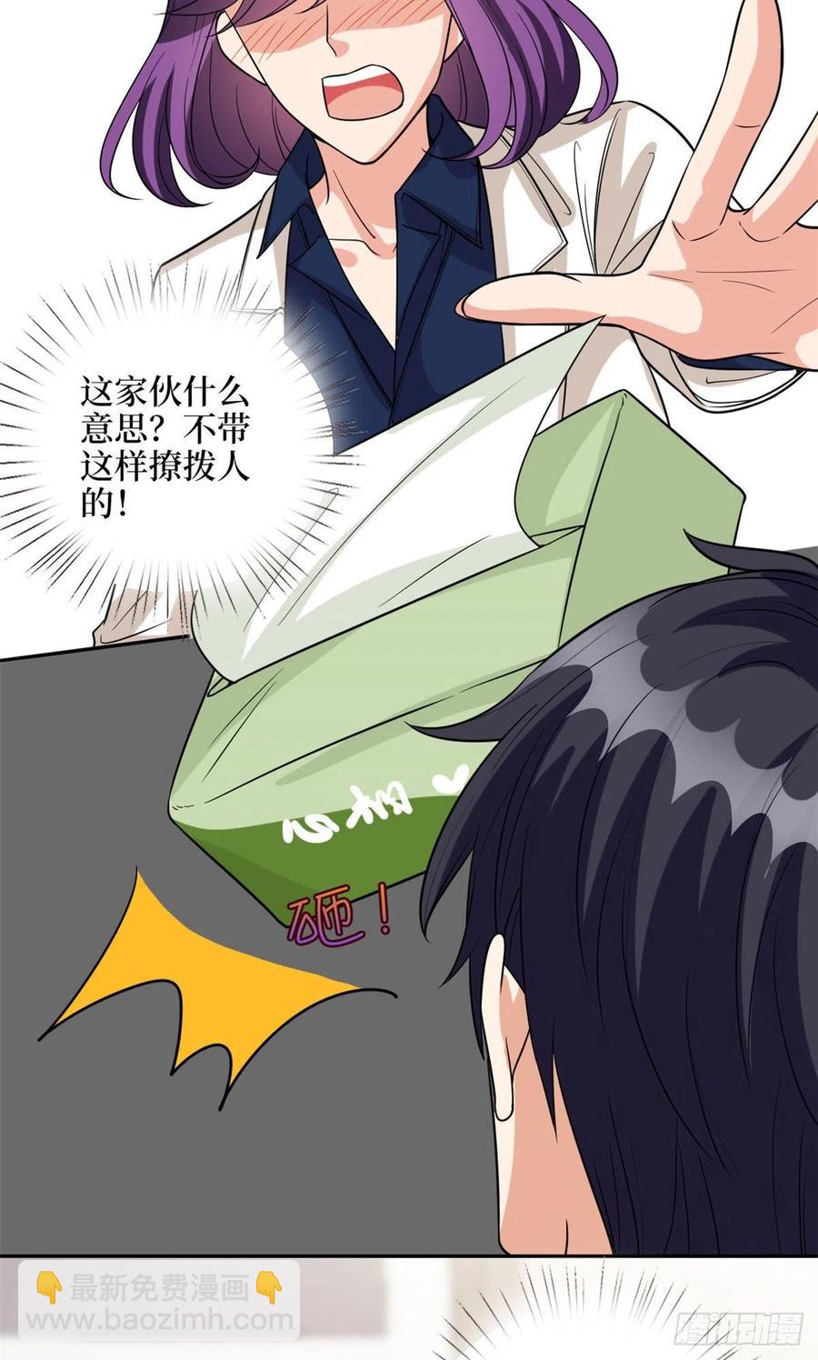 第132话 罗昊的谎言-第135话