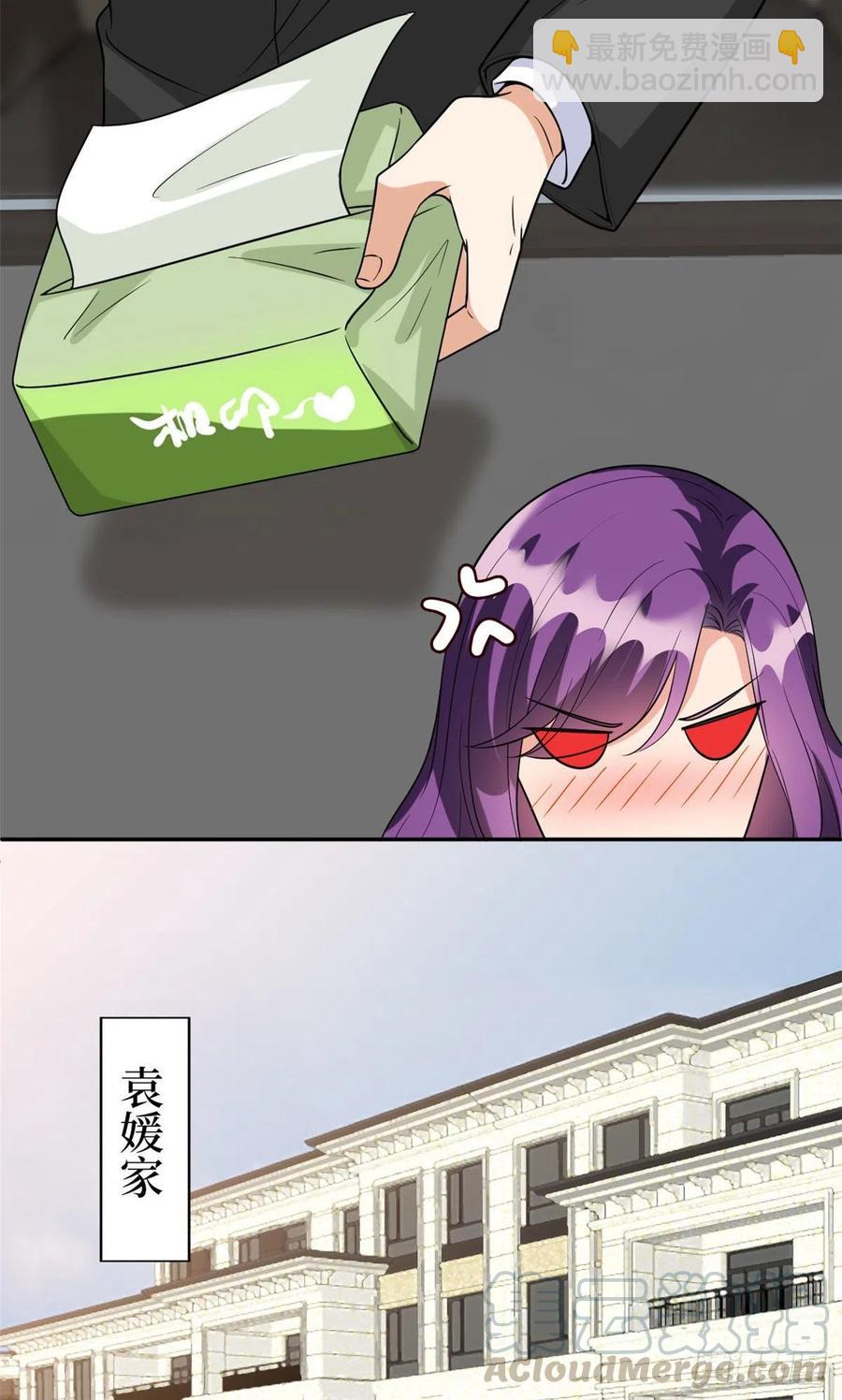 第132话 罗昊的谎言-第135话