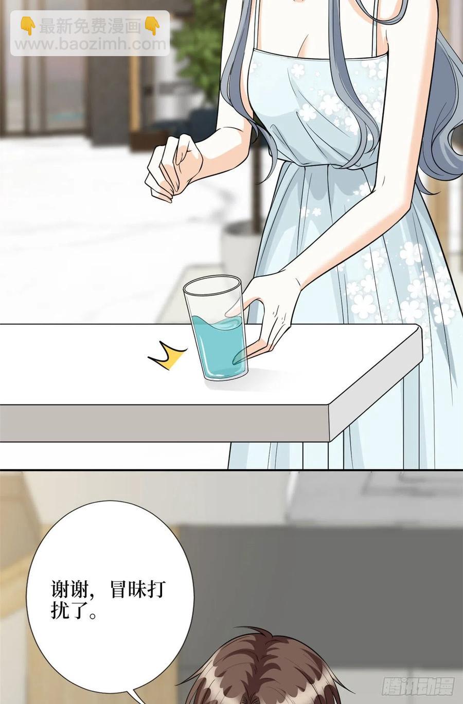 第132话 罗昊的谎言-第135话