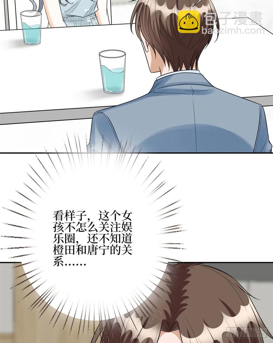第132话 罗昊的谎言-第135话