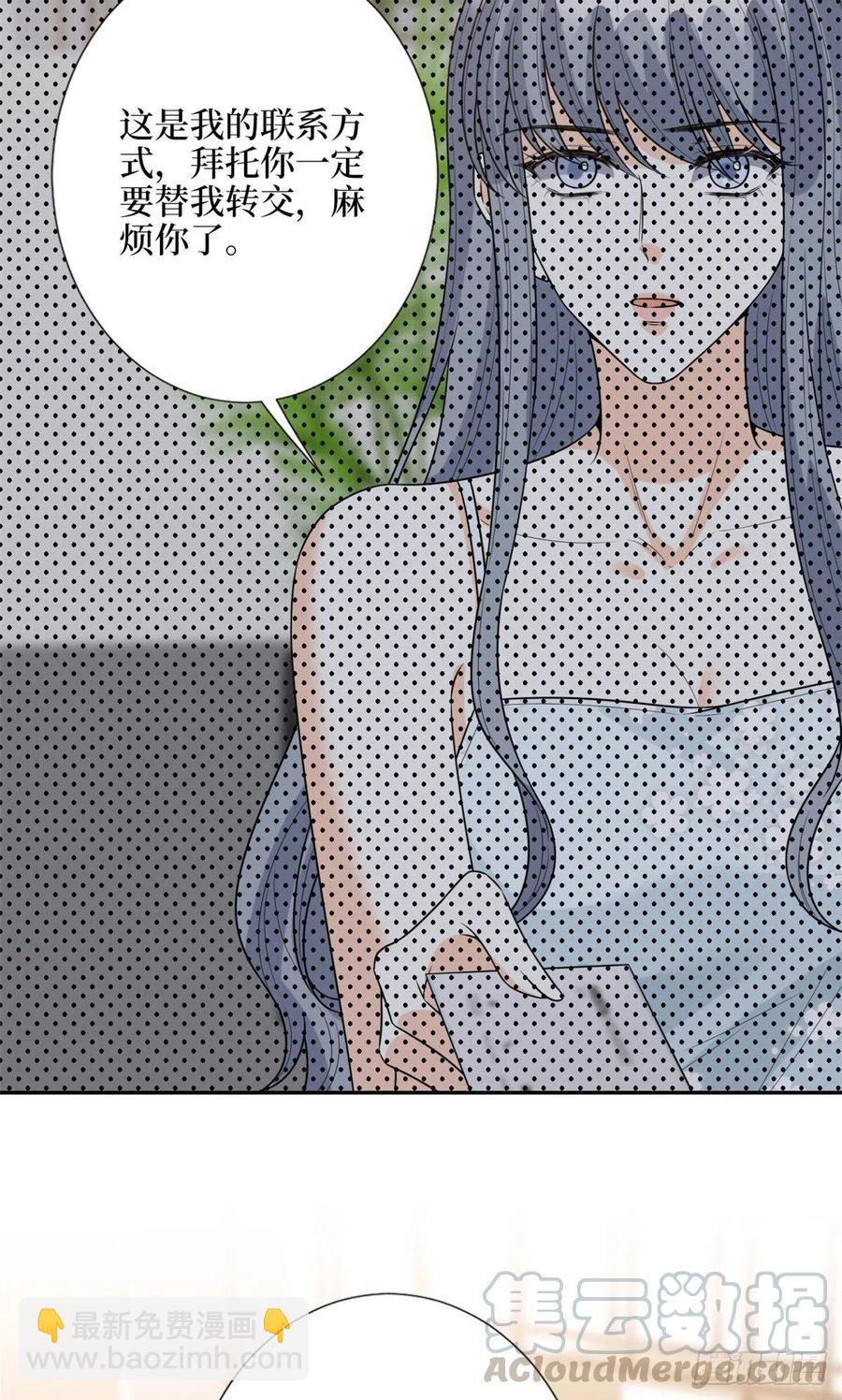 第132话 罗昊的谎言-第135话
