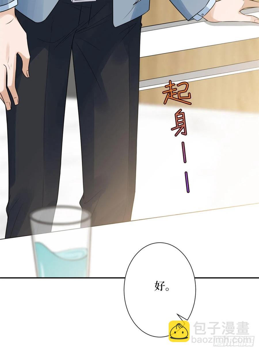 第132话 罗昊的谎言-第135话