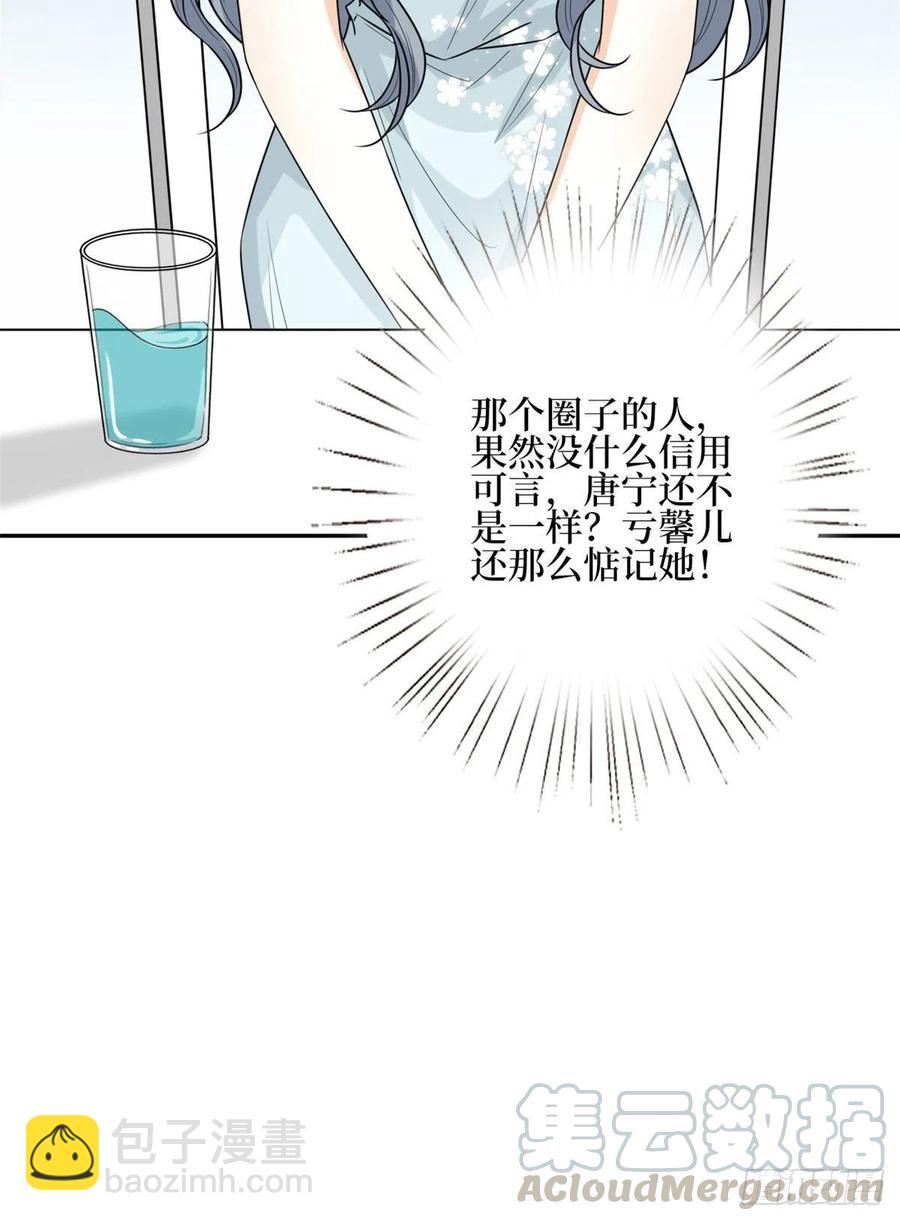 第132话 罗昊的谎言-第135话