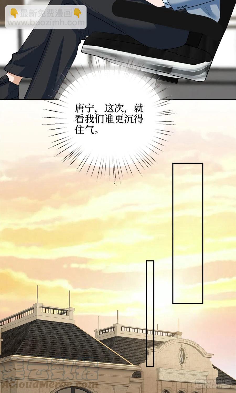 第132话 罗昊的谎言-第135话