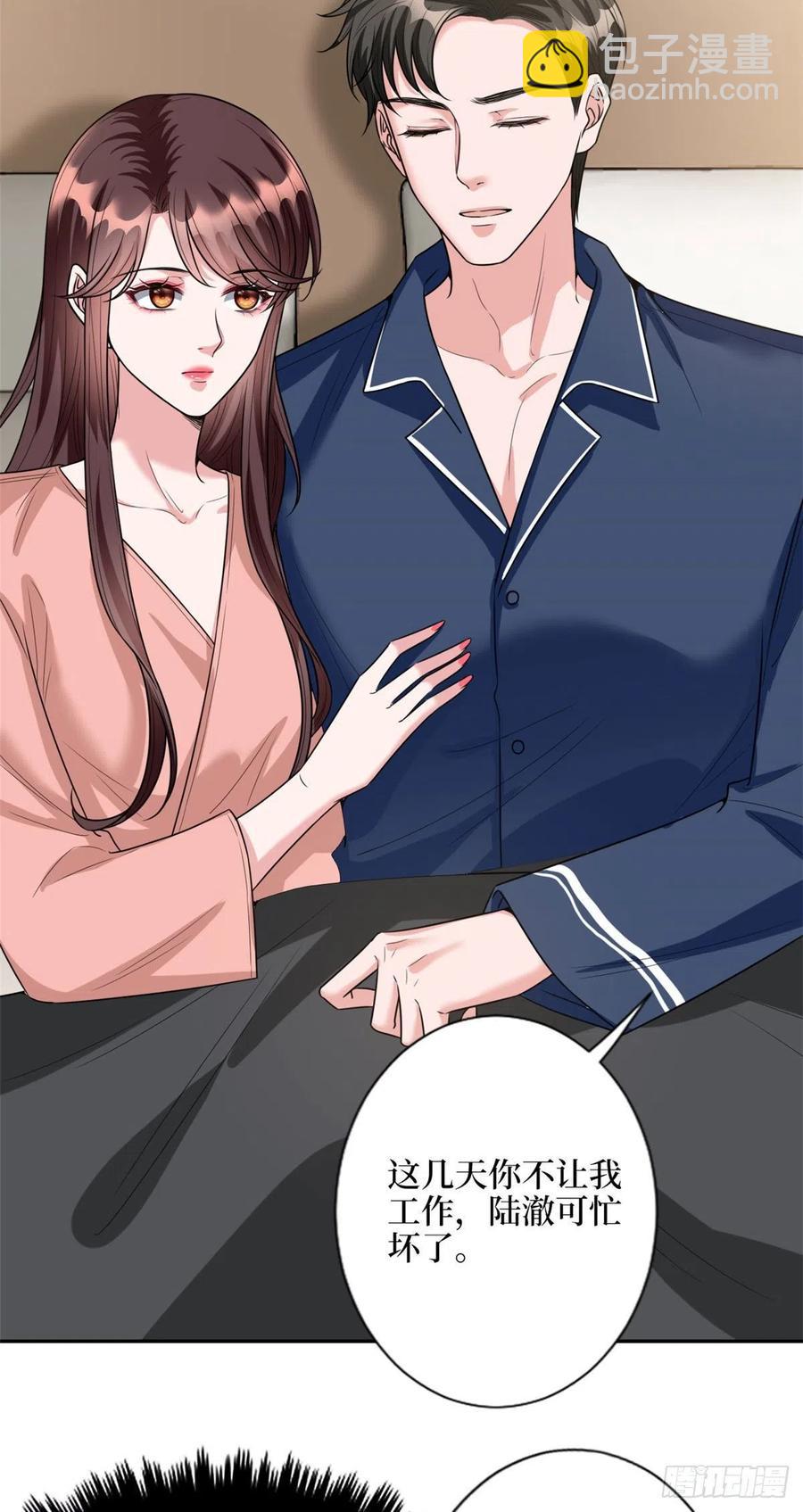 第132话 罗昊的谎言-第135话