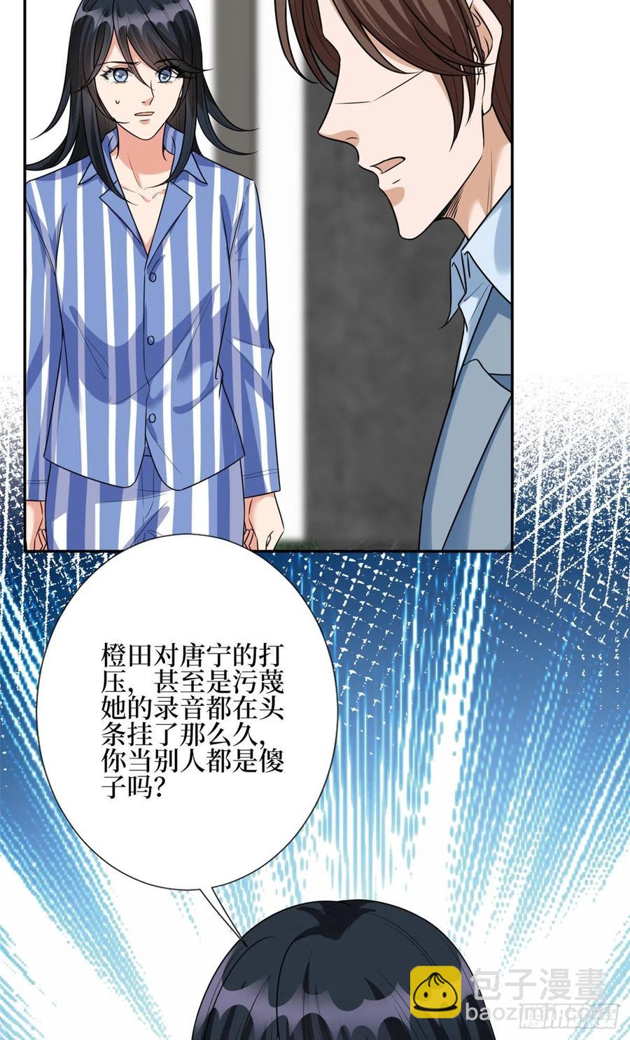 第134话 人命官司-第137话
