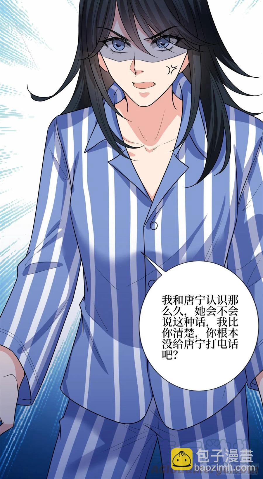 第134话 人命官司-第137话
