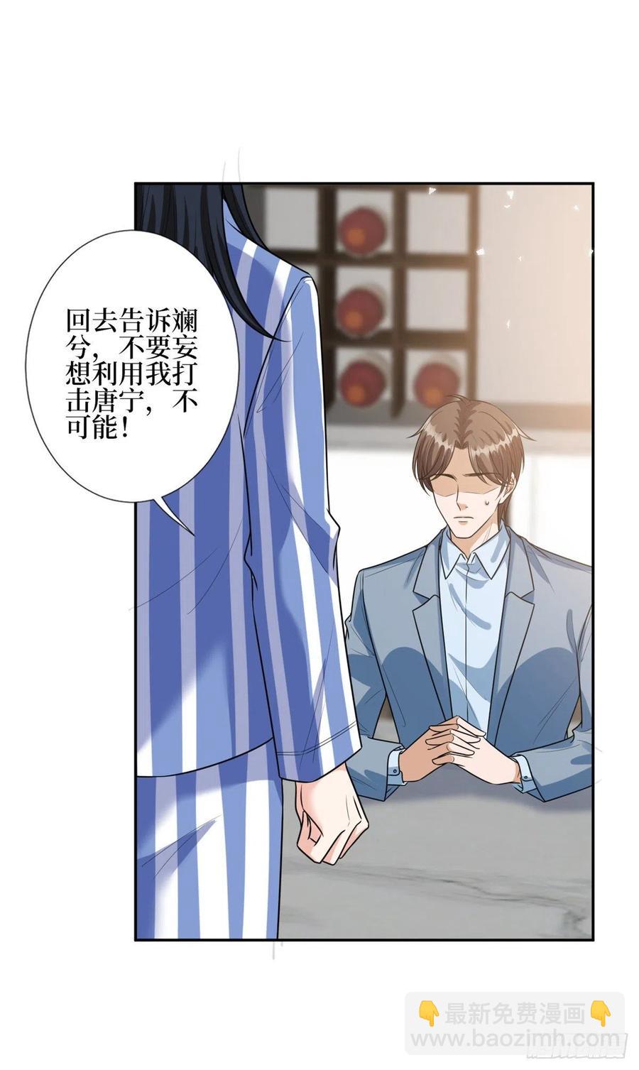 第134话 人命官司-第137话