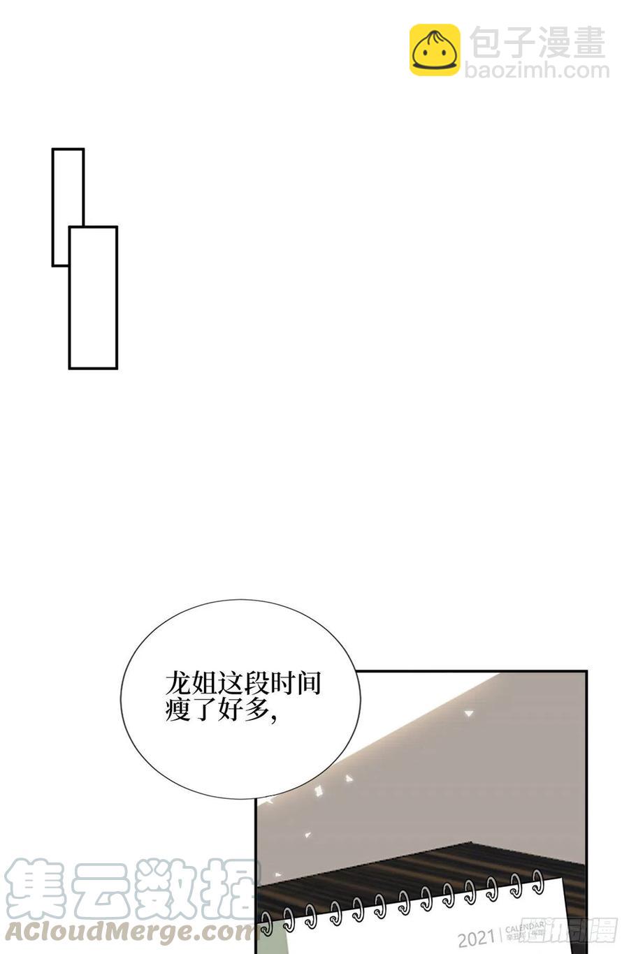 第134话 人命官司-第137话