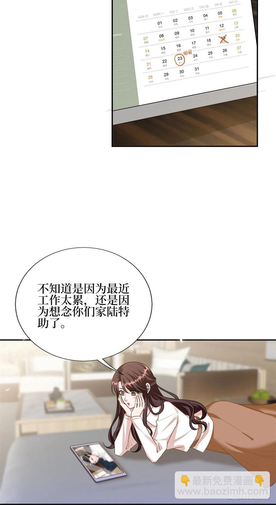 第134话 人命官司-第137话