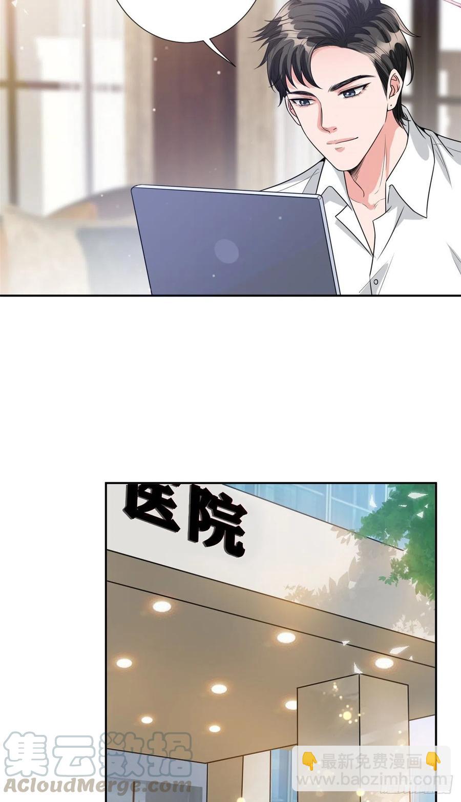 第134话 人命官司-第137话