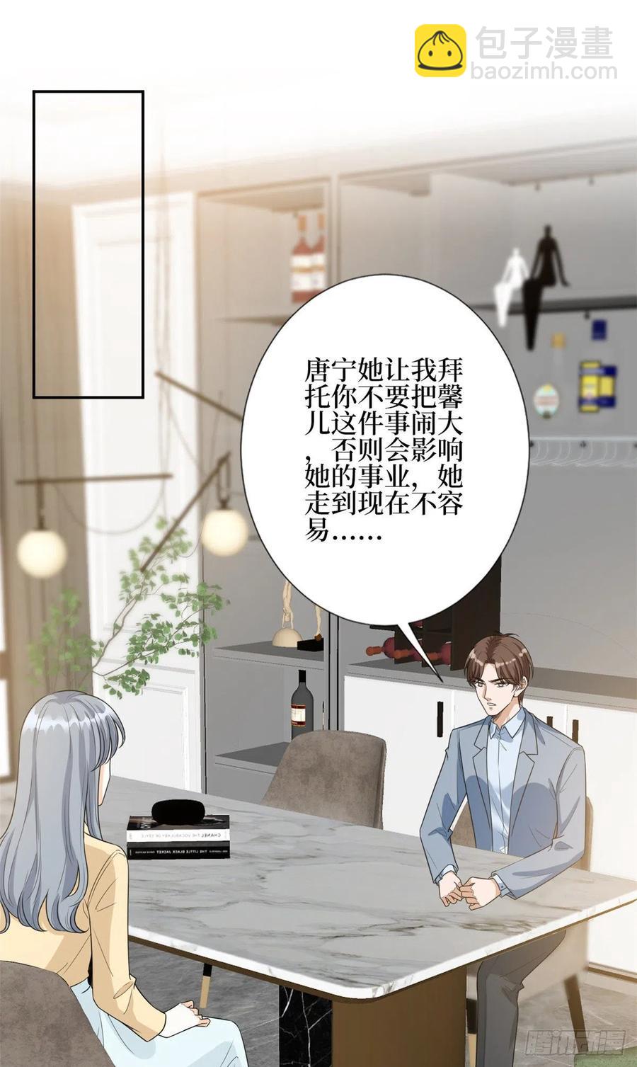 第134话 人命官司-第137话