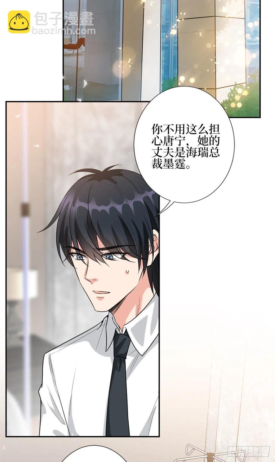 第134话 人命官司-第137话