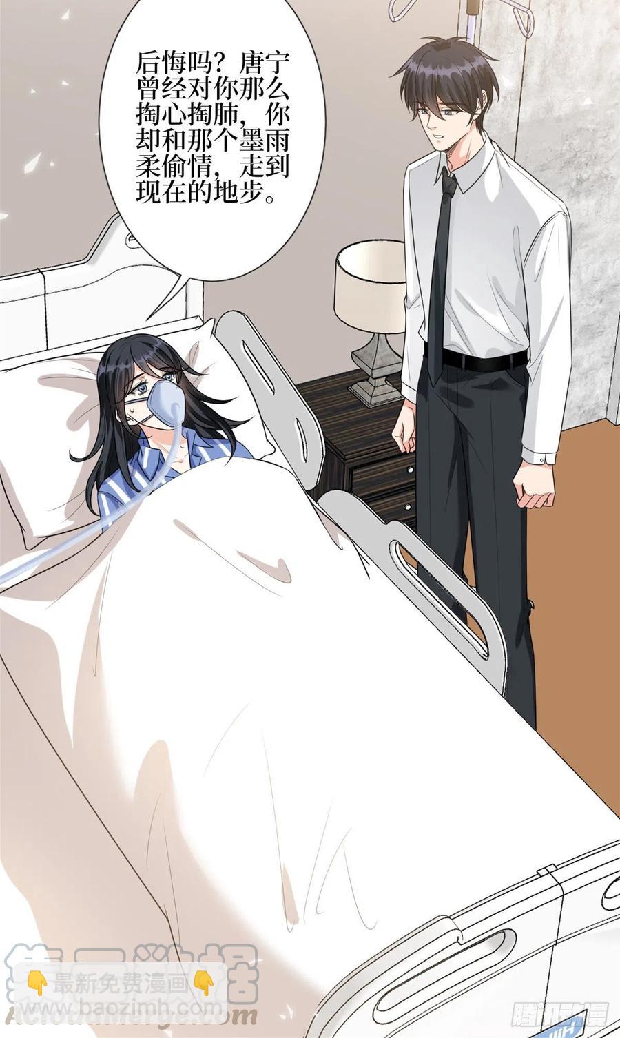 第134话 人命官司-第137话