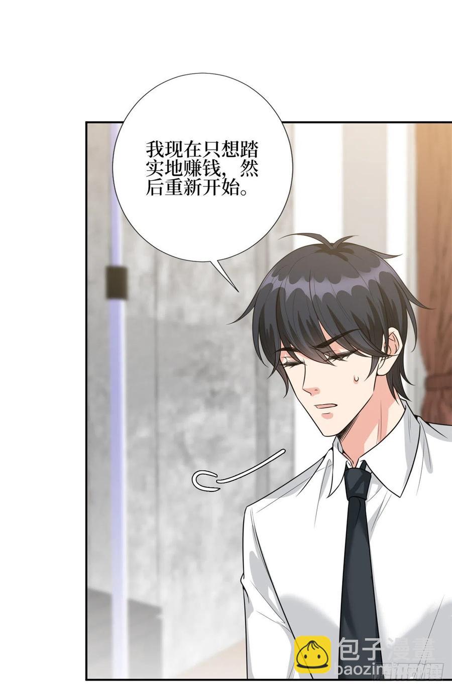 第134话 人命官司-第137话