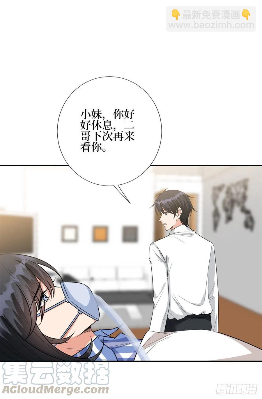 第134话 人命官司-第137话