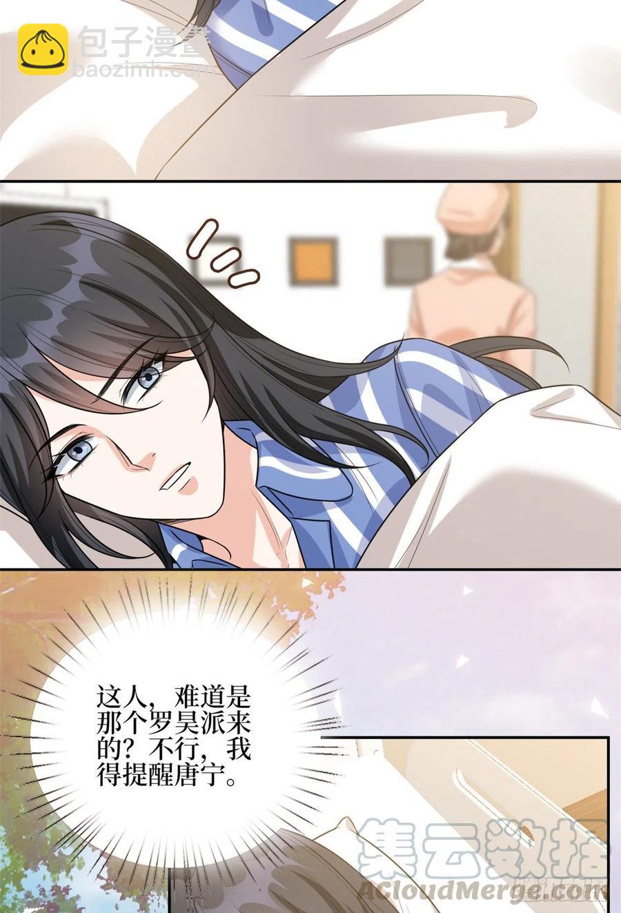 第134话 人命官司-第137话