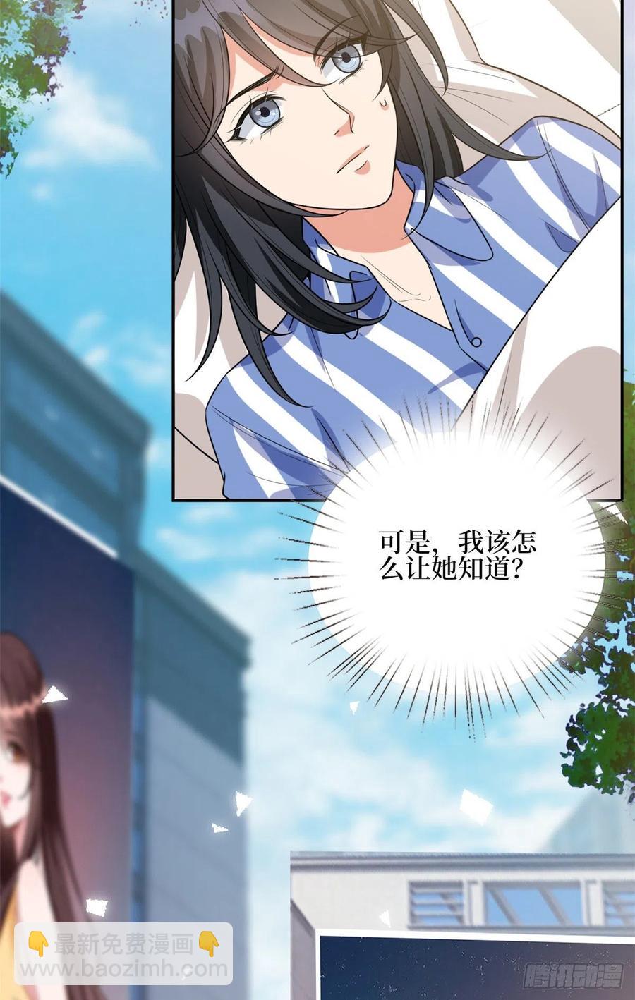 第134话 人命官司-第137话