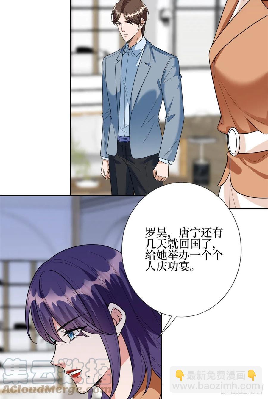 第134话 人命官司-第137话