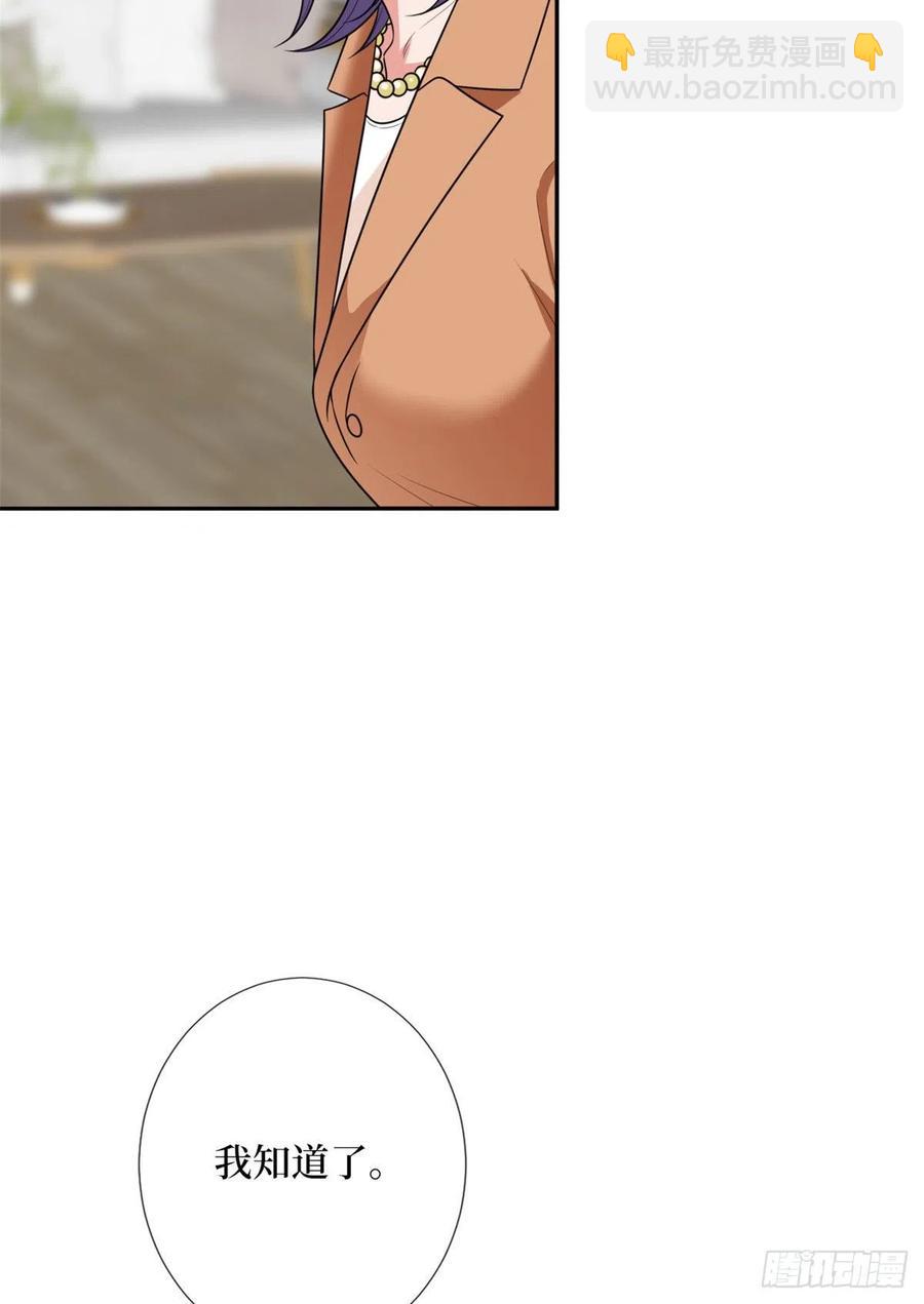第134话 人命官司-第137话