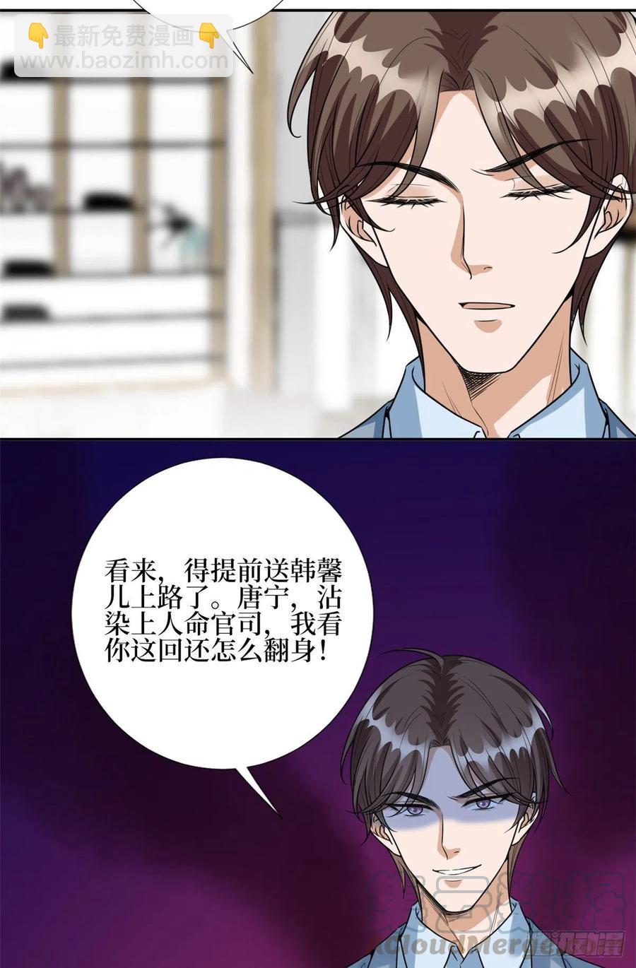 第134话 人命官司-第137话