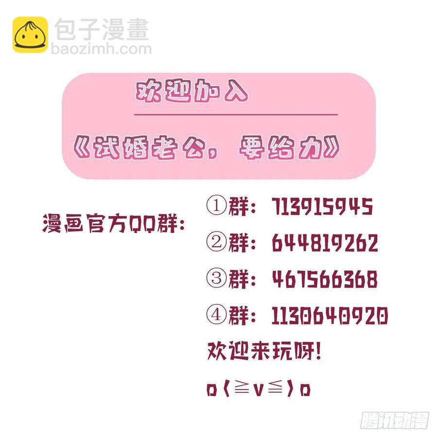 第134话 人命官司-第137话