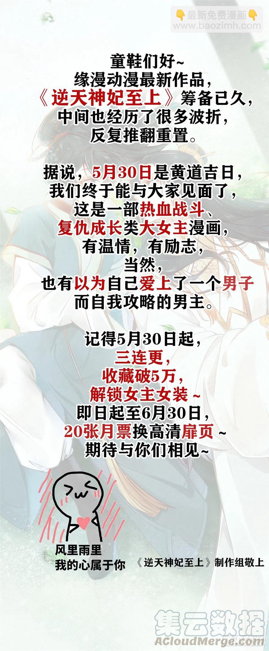 第134话 人命官司-第137话