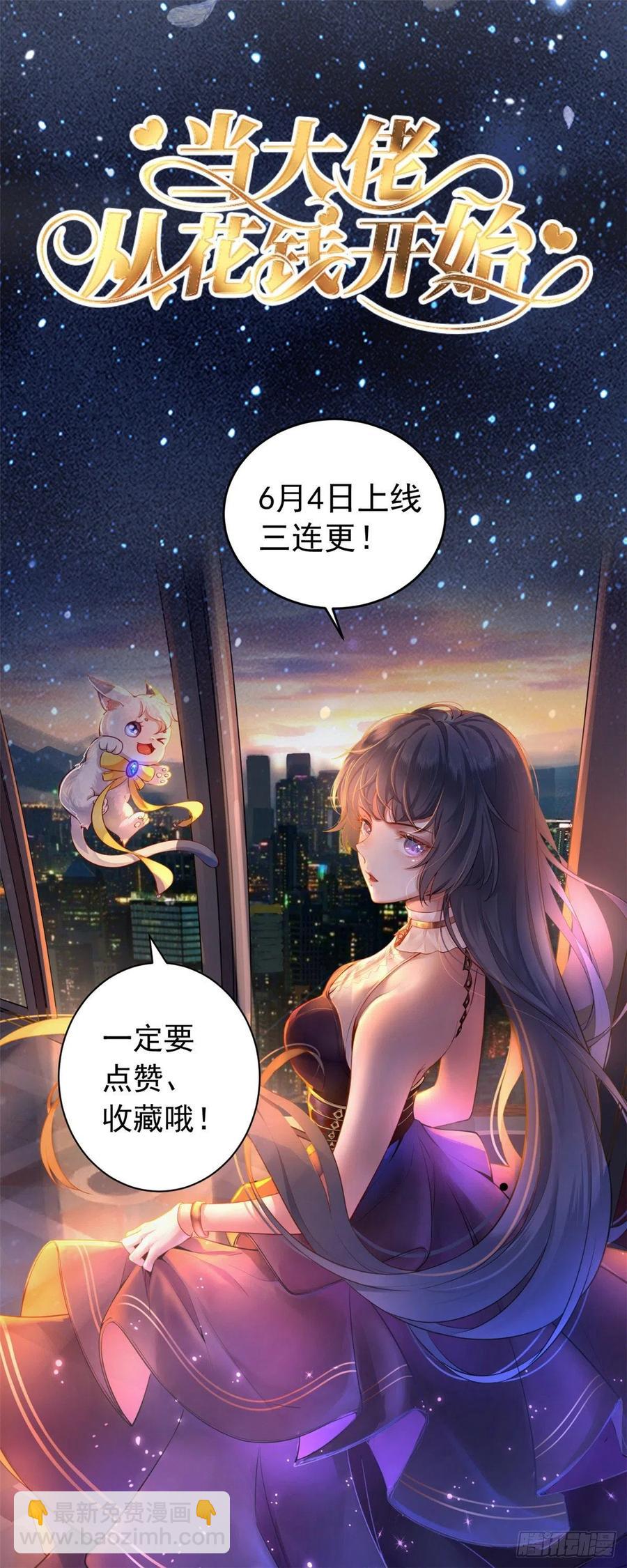 第134话 人命官司-第137话