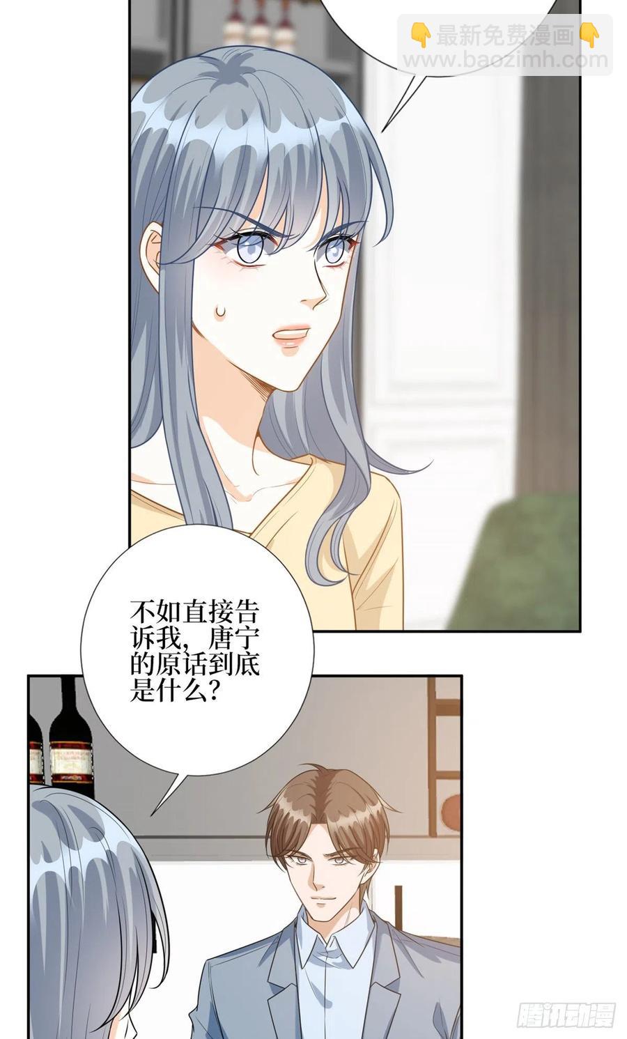 第134话 人命官司-第137话