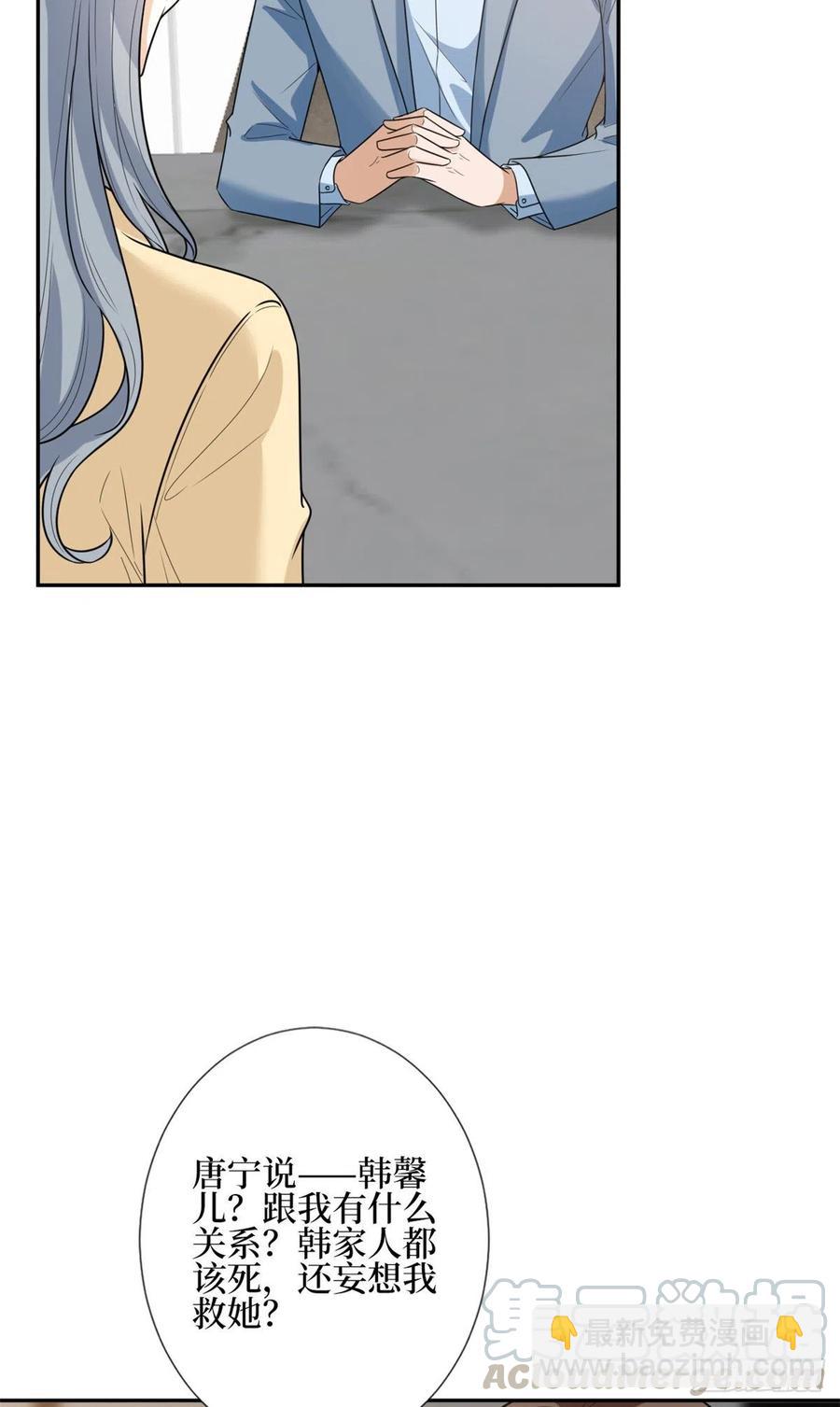 第134话 人命官司-第137话
