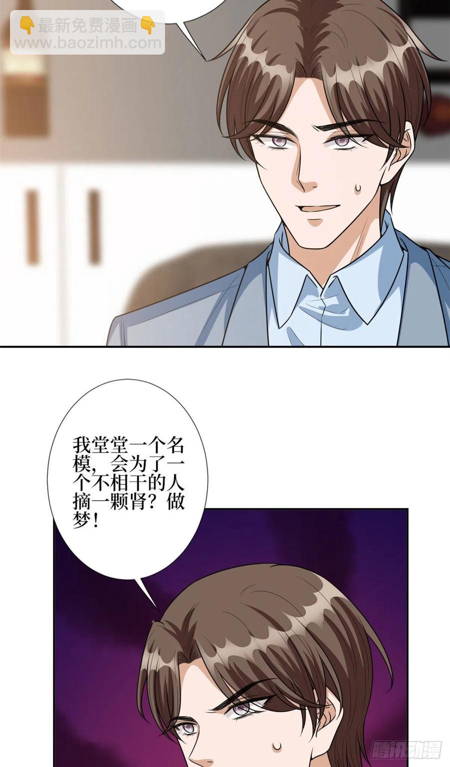 第134话 人命官司-第137话
