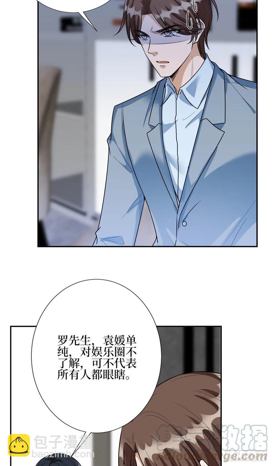 第134话 人命官司-第137话