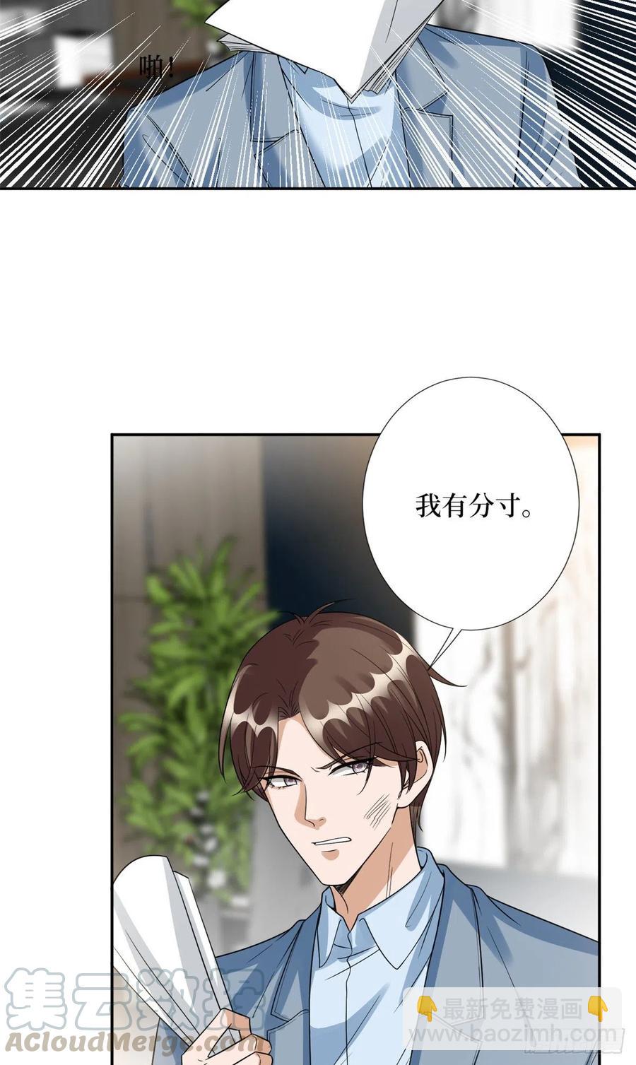 第136话 唐宁&ldquo;杀人&rdquo;-第139话