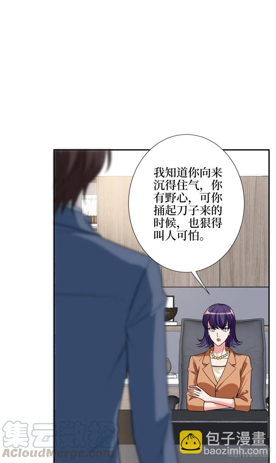 第136话 唐宁&ldquo;杀人&rdquo;-第139话