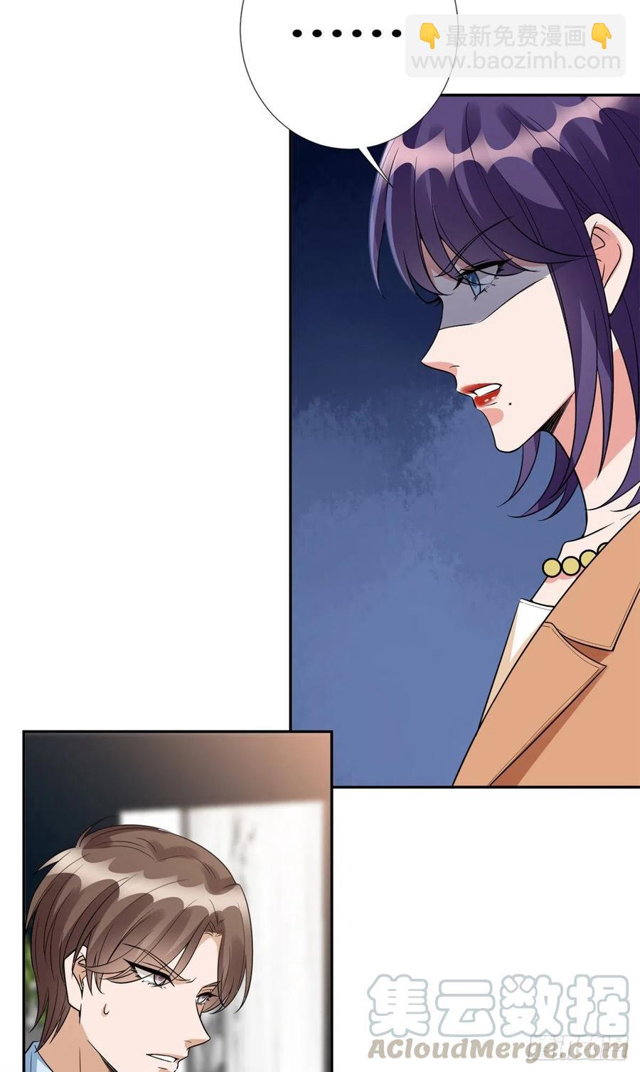 第136话 唐宁&ldquo;杀人&rdquo;-第139话