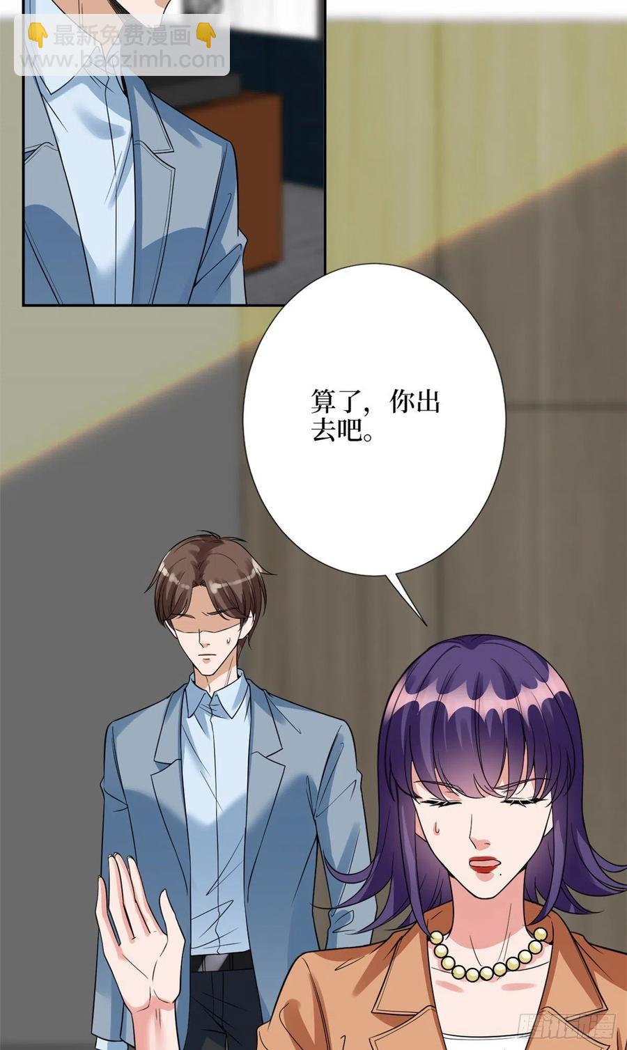 第136话 唐宁&ldquo;杀人&rdquo;-第139话