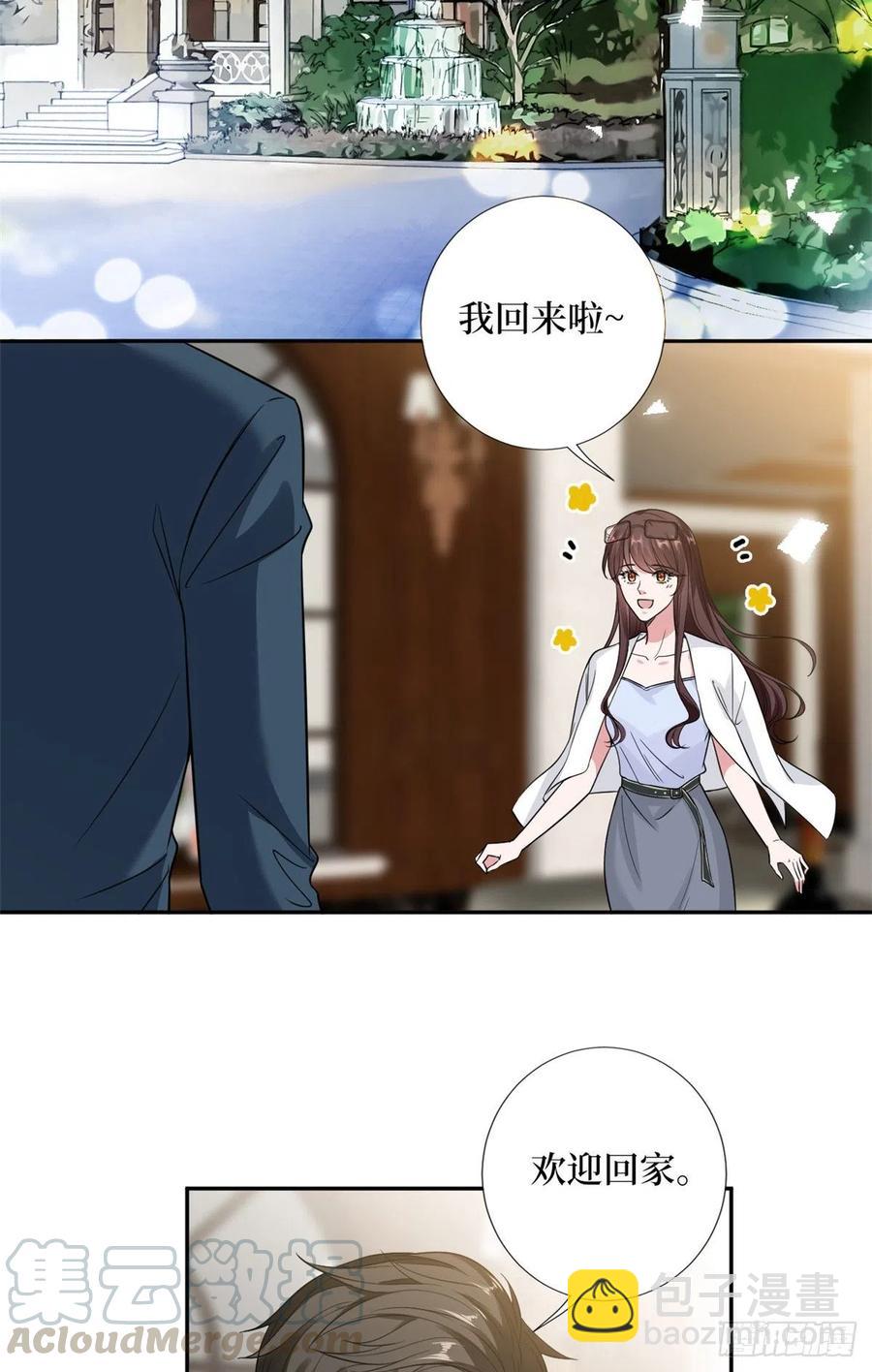 第136话 唐宁&ldquo;杀人&rdquo;-第139话