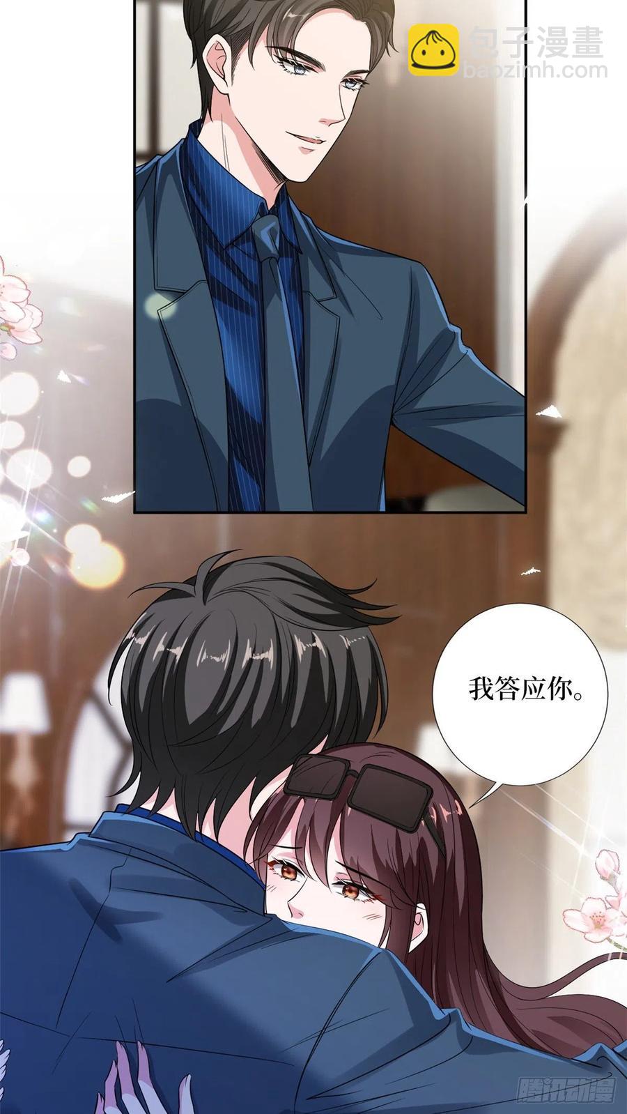 第136话 唐宁&ldquo;杀人&rdquo;-第139话