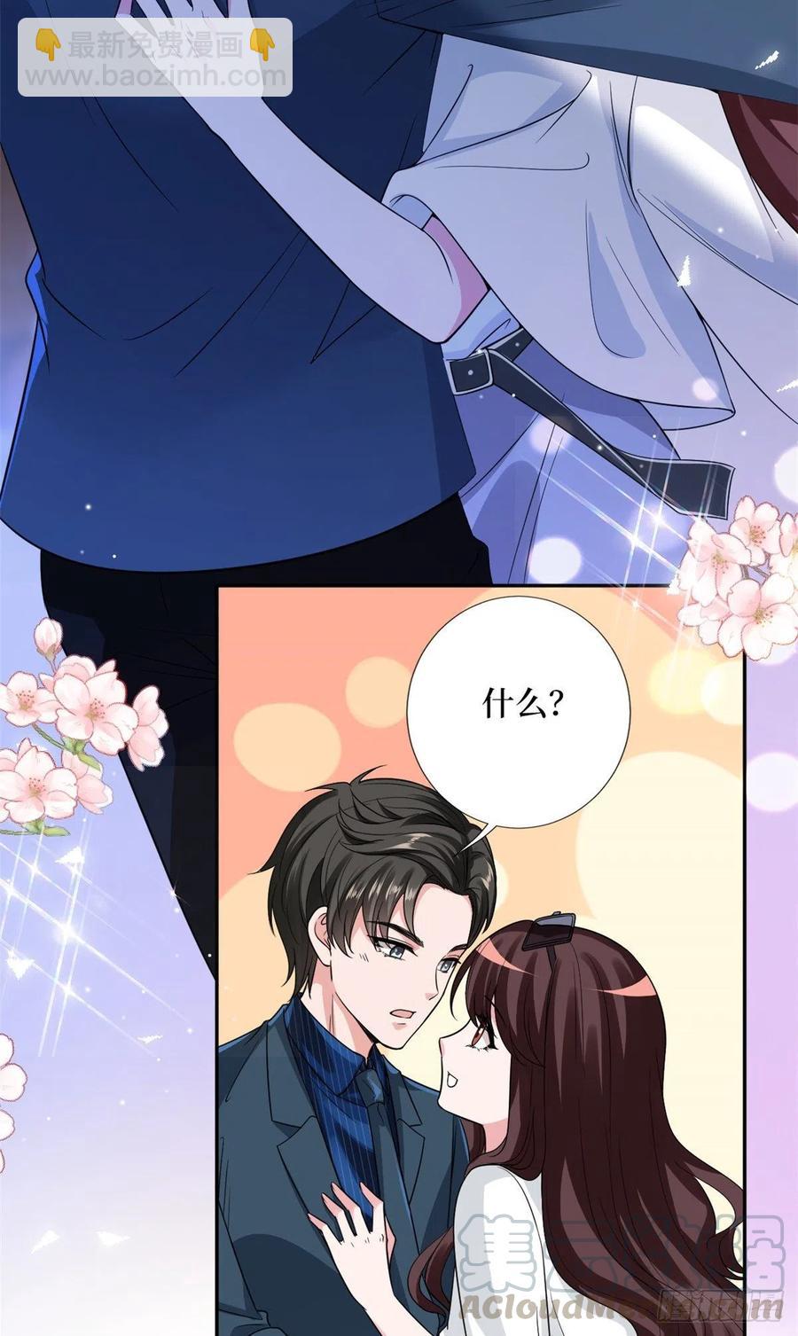 第136话 唐宁&ldquo;杀人&rdquo;-第139话