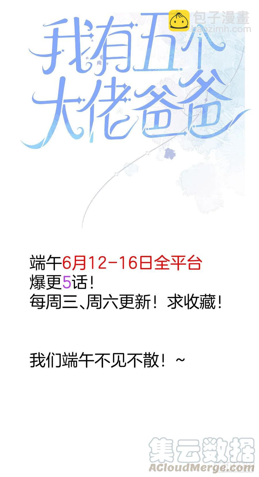 第136话 唐宁&ldquo;杀人&rdquo;-第139话