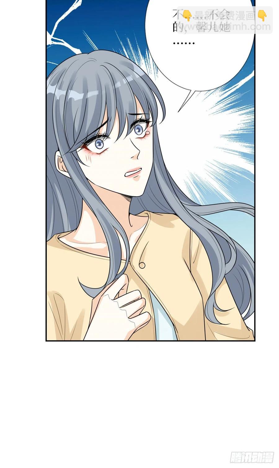 第136话 唐宁&ldquo;杀人&rdquo;-第139话