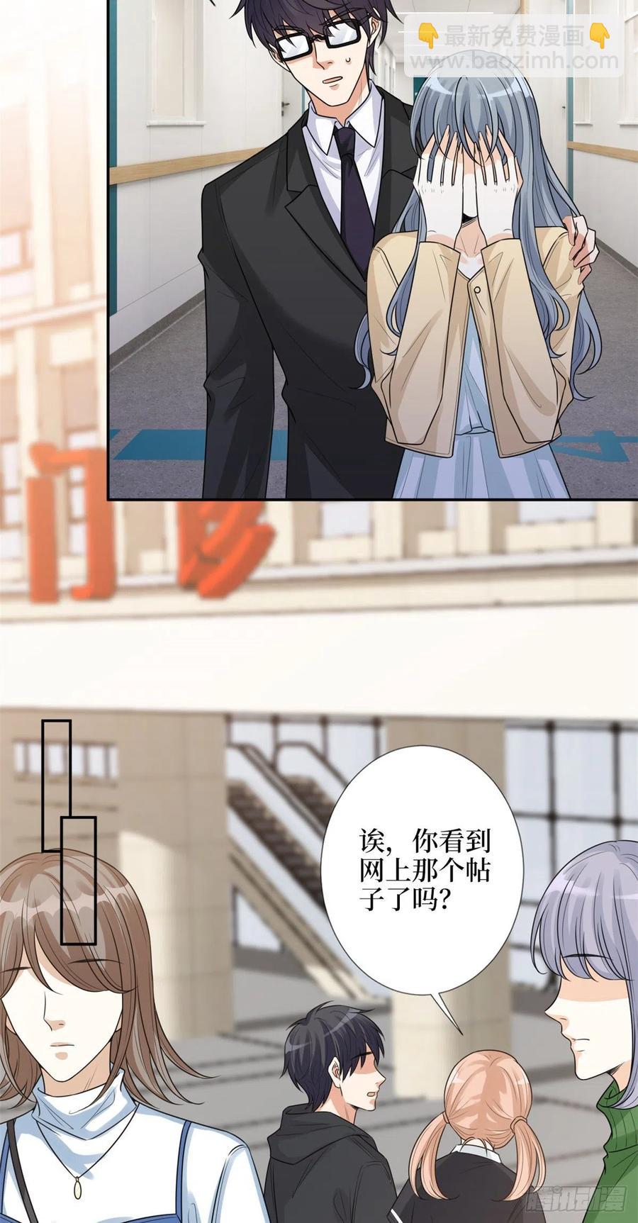 第136话 唐宁&ldquo;杀人&rdquo;-第139话
