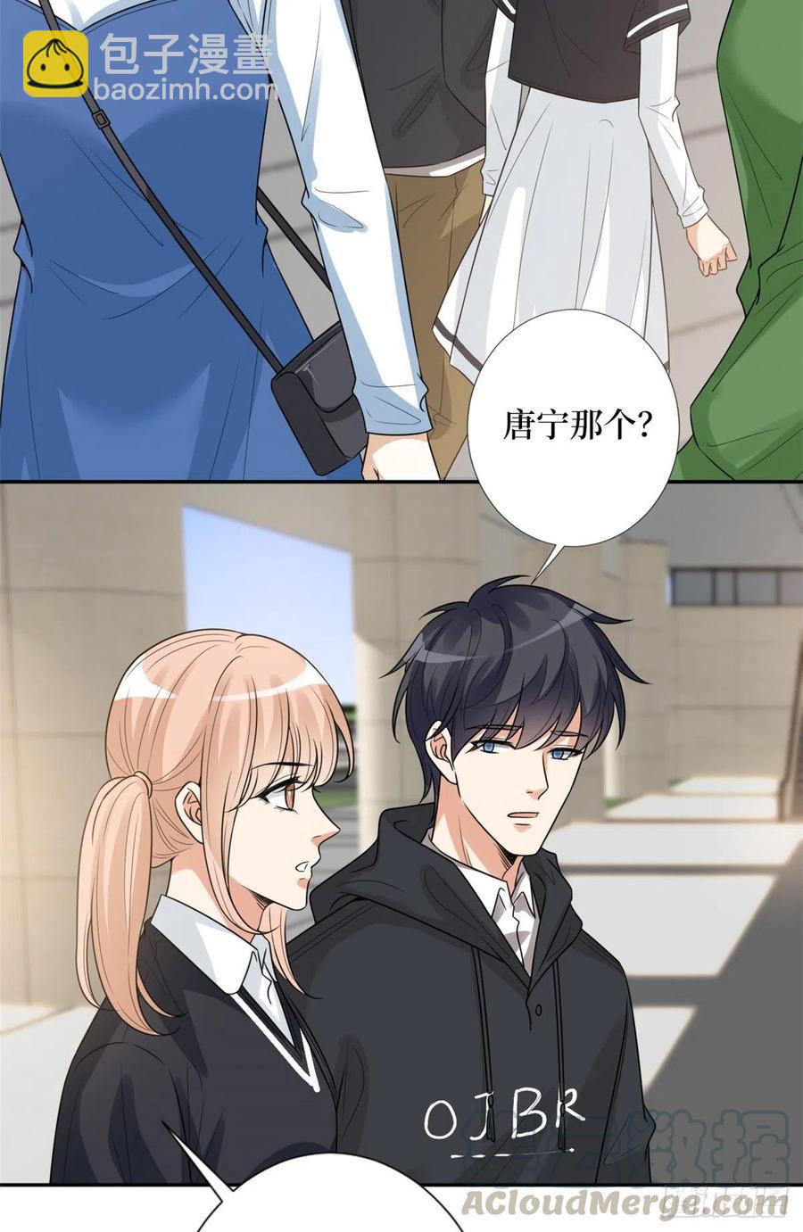 第136话 唐宁&ldquo;杀人&rdquo;-第139话