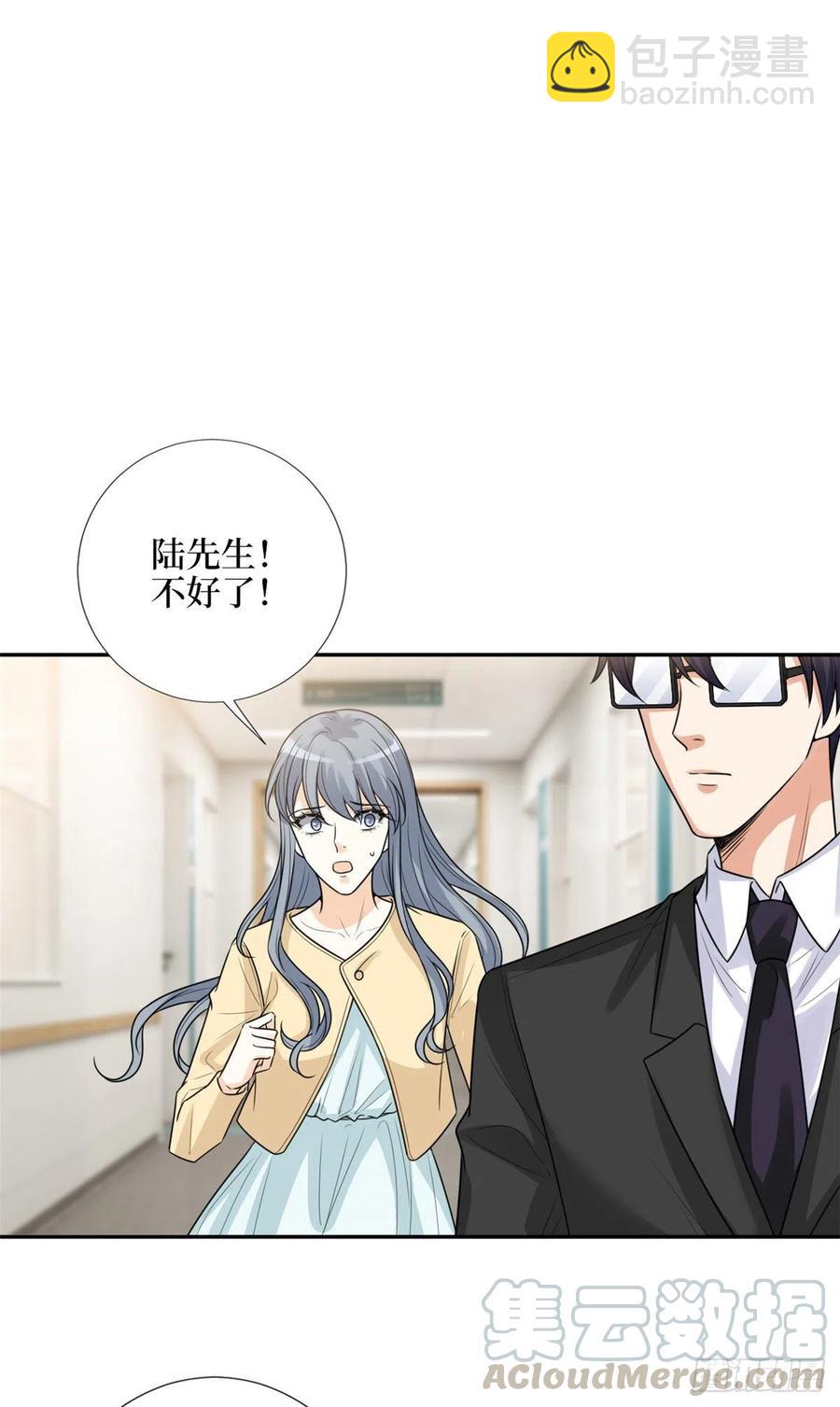 第136话 唐宁&ldquo;杀人&rdquo;-第139话