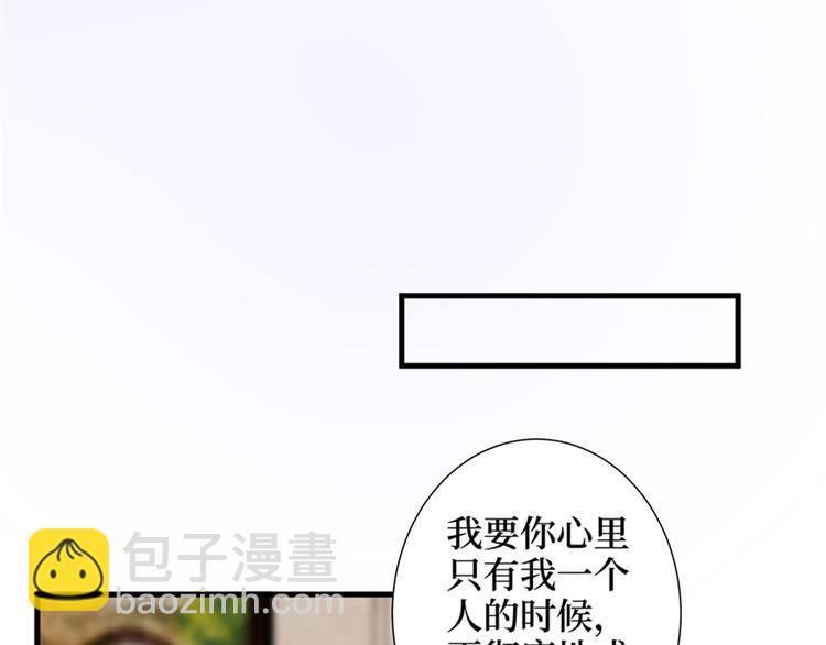 第十四话 换代言人(1/3)-第15话