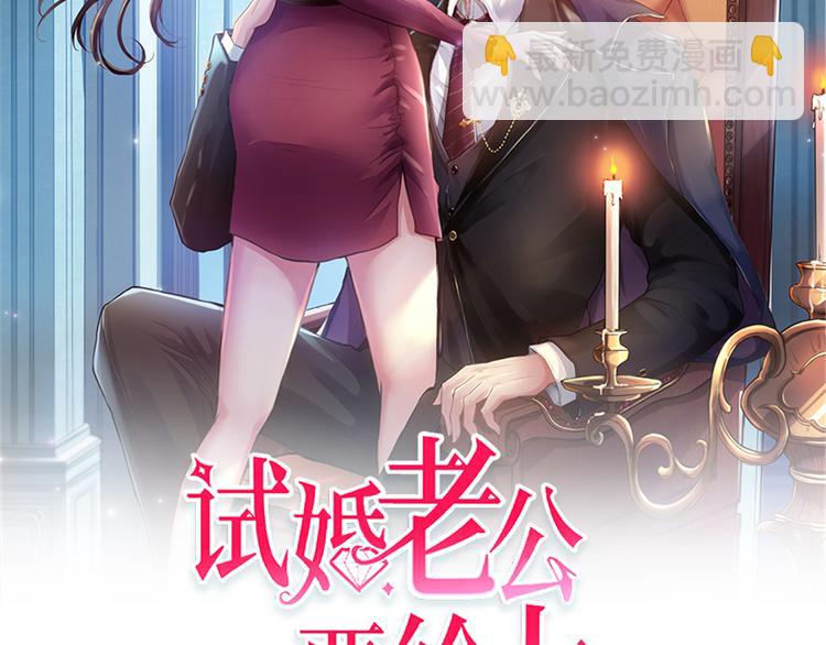 第十四话 换代言人(1/3)-第15话